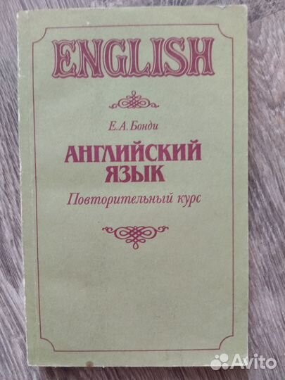 Словари переводчики