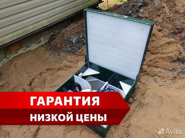 Септик Аквалос установка под ключ