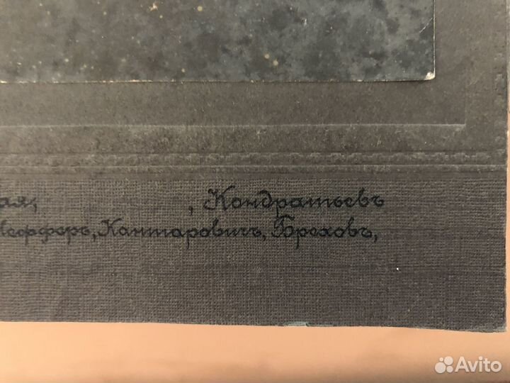 Большая групповая фотография