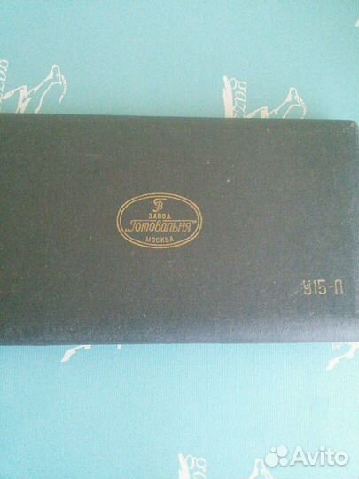 Готовальня