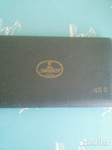 Готовальня