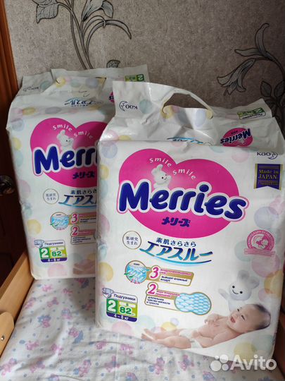 Подгузники merries 2 s. В доставке обе пачки