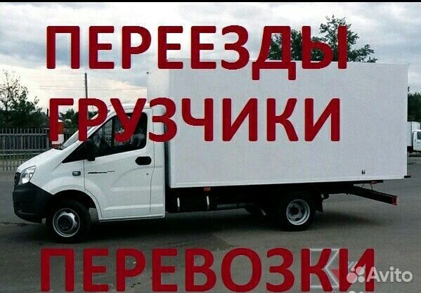 Грузчики
