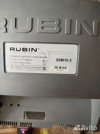 Телевизор бу