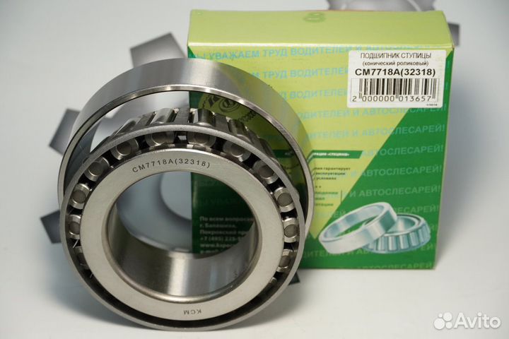 Подшипник ступицы