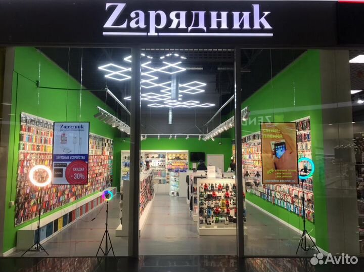 Продавец-консультант