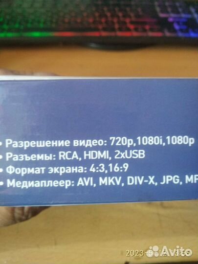 Тв приставка