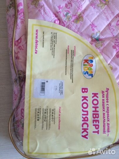 Зимний конверт на овчине