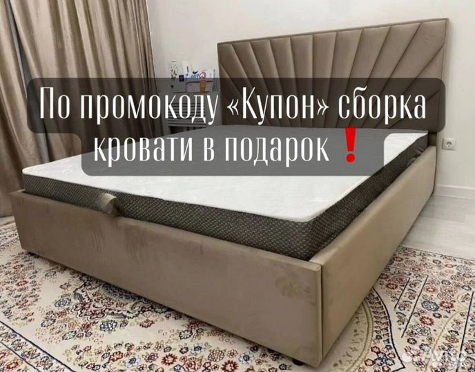 Кровать двухспальная с подьемным механизмом