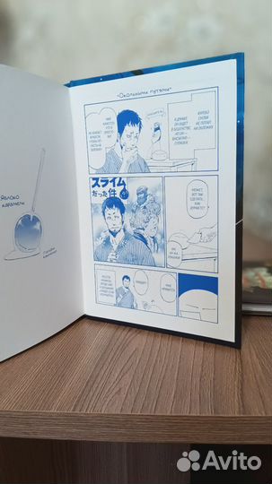 Манга и комикс