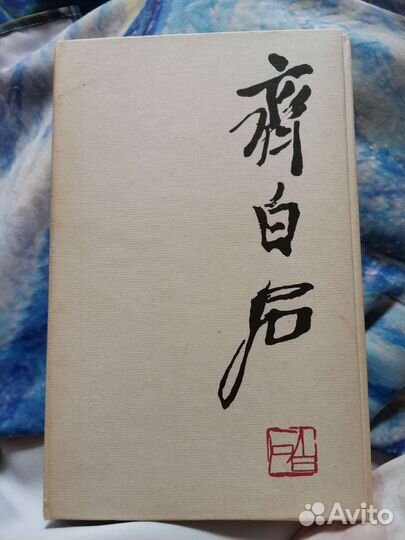 Антикварные книги