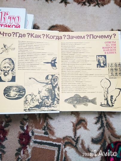 Познавательные книги детские, 3 тома