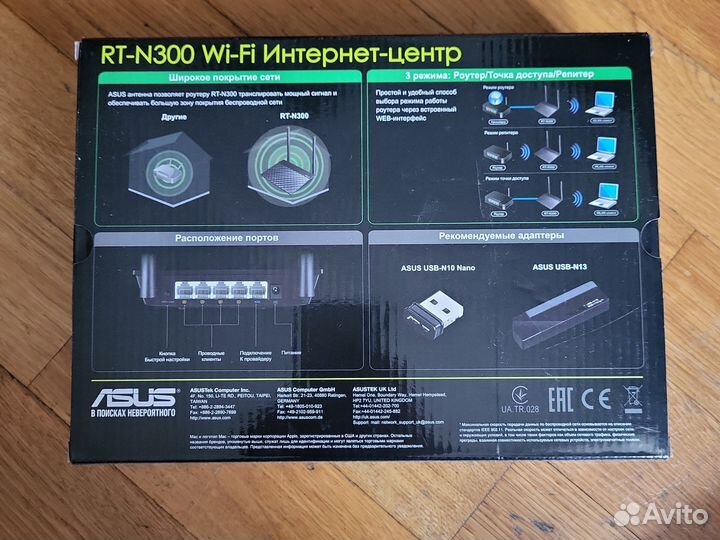 Wi-Fi роутер Asus RT-N300