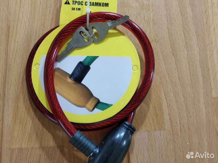 Тросовый замок с ключом для коляски, велосипеда