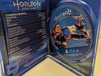 Horizon zero dawn ps4