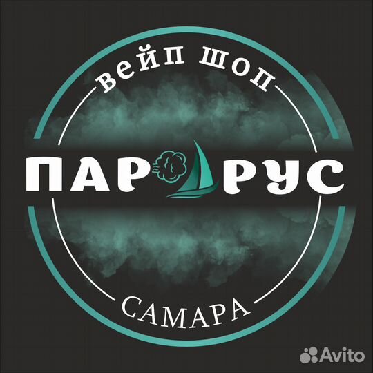 Продавец консультант Вейп шоп