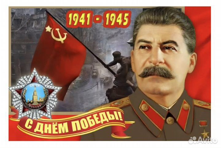 Флаги к 9 мая, большие