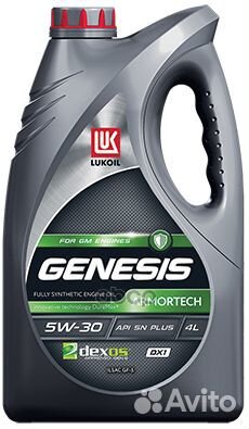 Масло моторное Lukoil 5W-30 4л Genesis Armortech