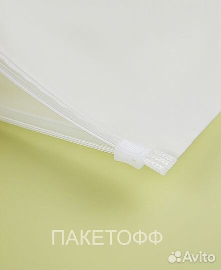 Пакеты Зип-Лок(Zip-Lock) 10*15сm слайдеры 80микрон