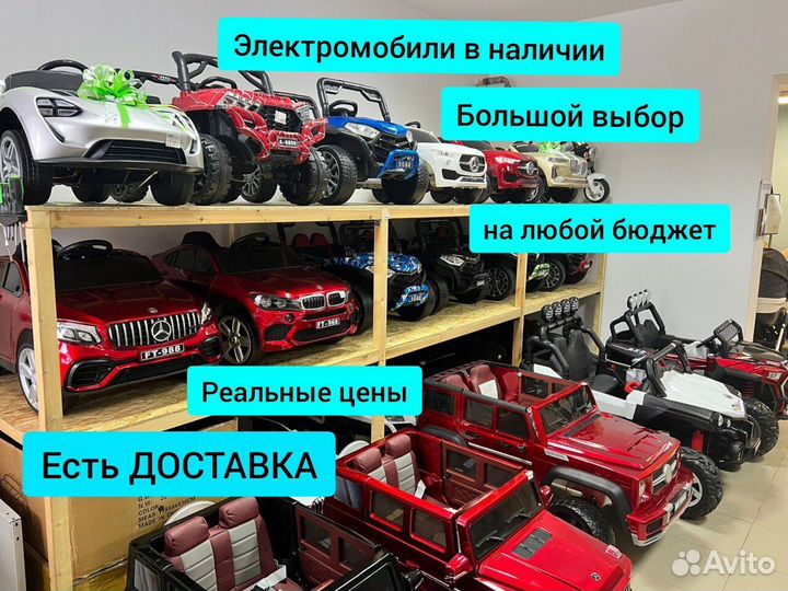 Электроквадроцикл детский белый.Новинка