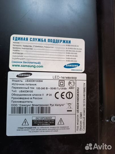 Телевизор samsung 40 дюймов