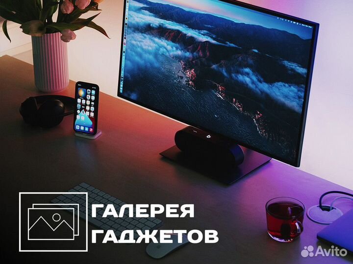 Галерея Гаджетов: технологии каждый день