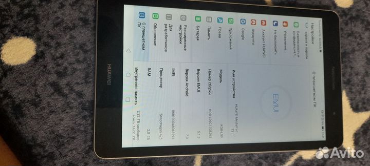 Планшет huawei matepad T3