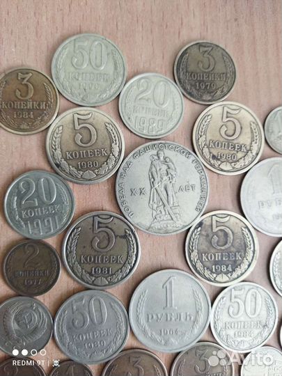 Монеты СССР