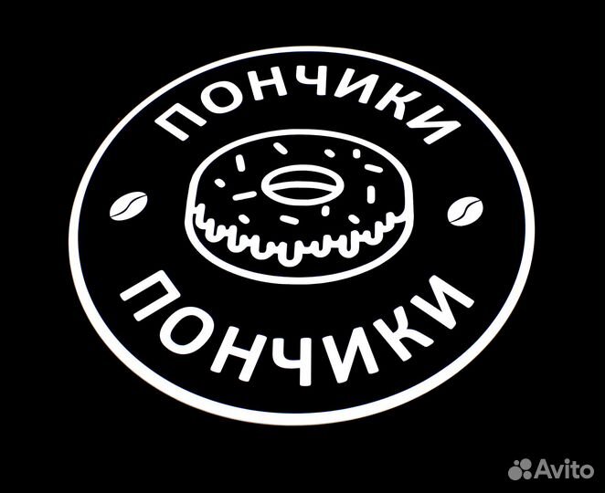 Вывеска 