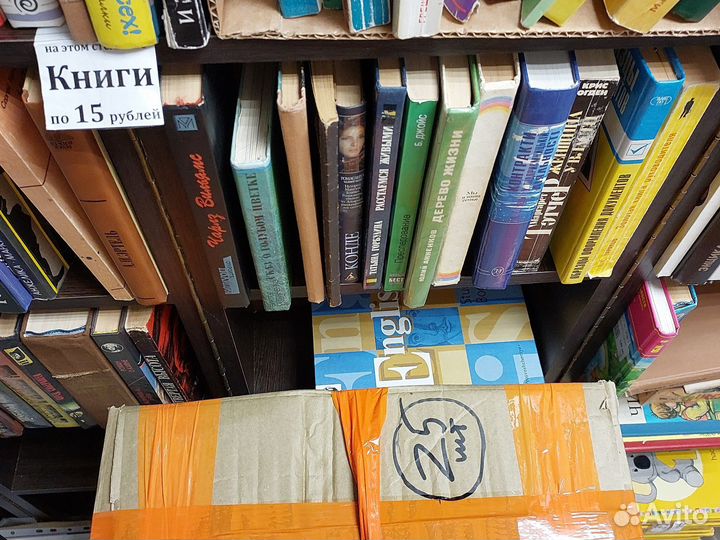 Книги СССР часть 2