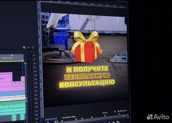 Видео монтажер