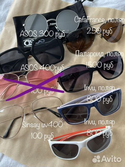 Очки солнцезащитные, детские очки