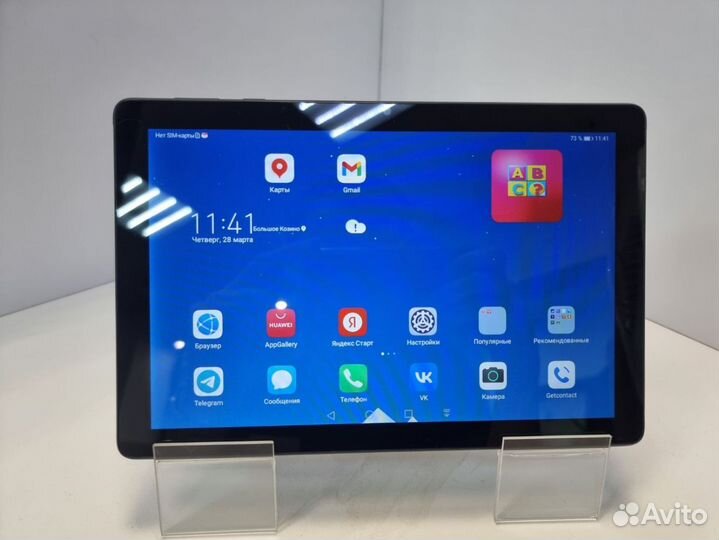 Планшет с SIM-картой Huawei MatePad T10 2/32GB