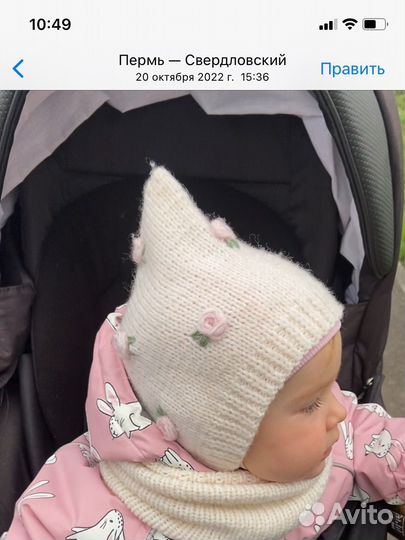 Набор детский : шапочка гномик и снуд