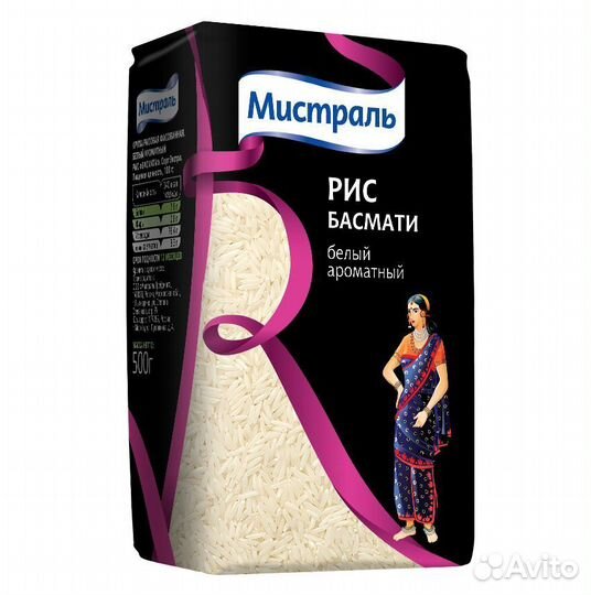 Рис Мистраль Басмати белый ароматный 500г