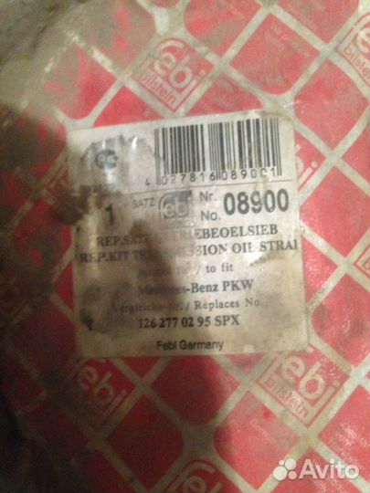 Прокладка для АКПП