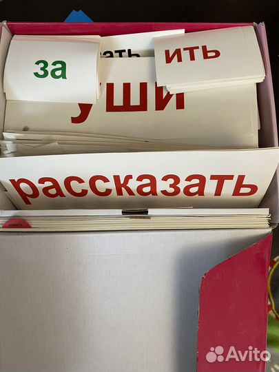 Умница чтение с пеленок