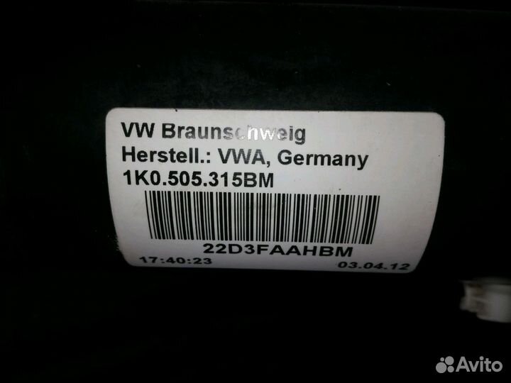 Подрамник VAG 1K0505315BM