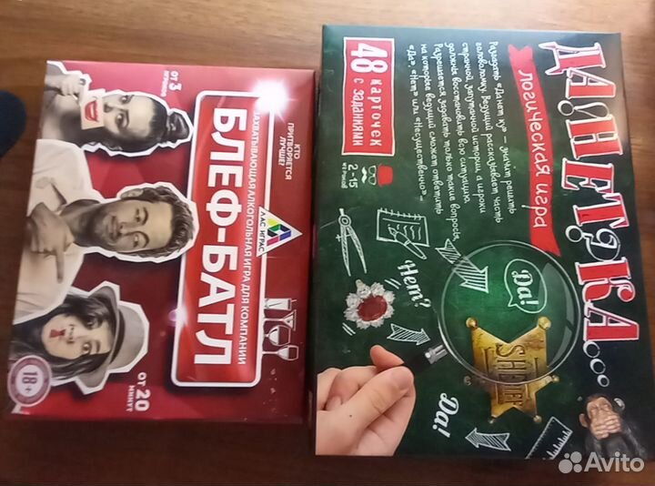 Настольные игры