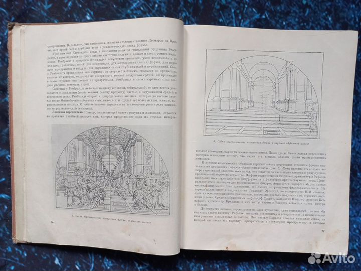 Юному художнику. Практическое руководство.1963г