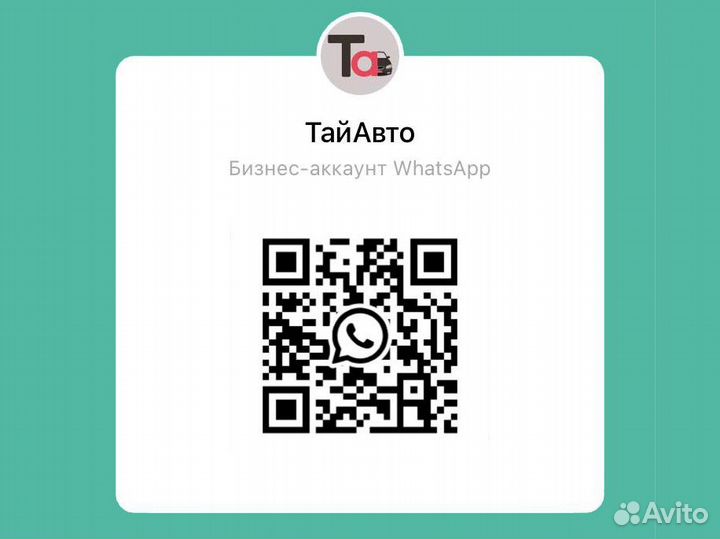 Усилитель бампера Мазда 6 GG 2002-2005