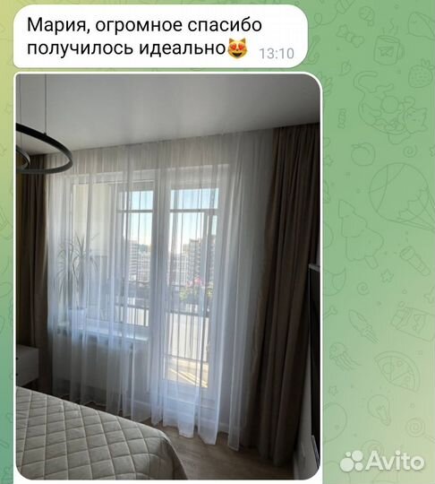 Подшить шторы, тюль