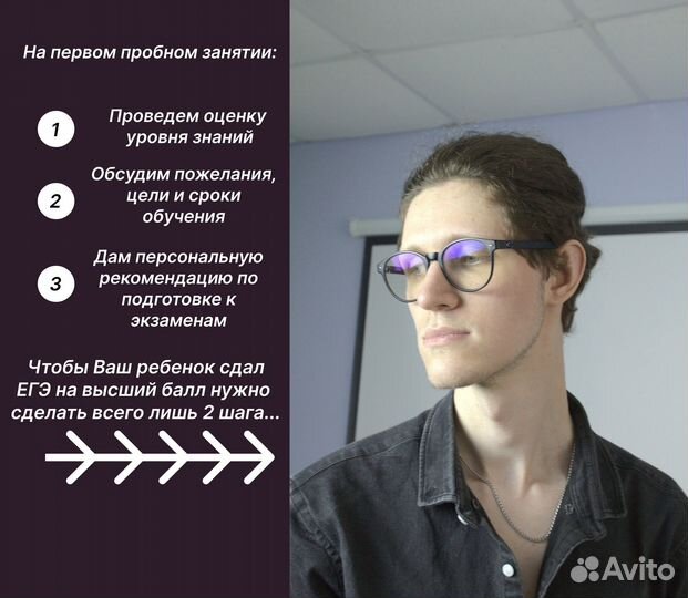 Репетитор по математике огэ