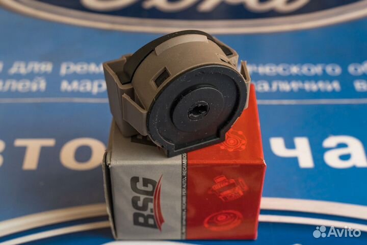 Замок зажигания Форд Фокус, Транзит, Мондео, Фьюжн