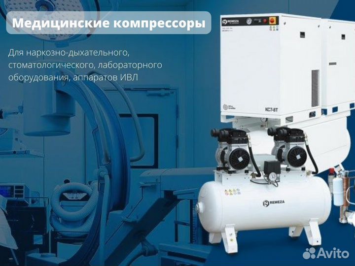 Поршневой компрессор Remeza сб4/Ф-500.LT100/16-11