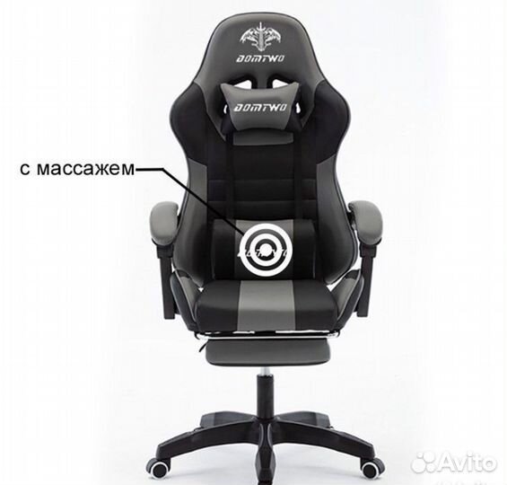 Игровое офисное кресло