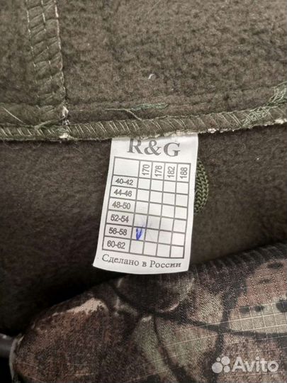 Костюм горка на флисе