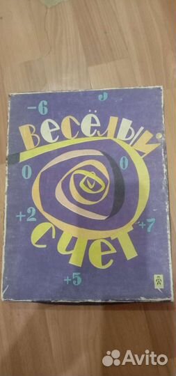 Головоломка, настольные игры СССР