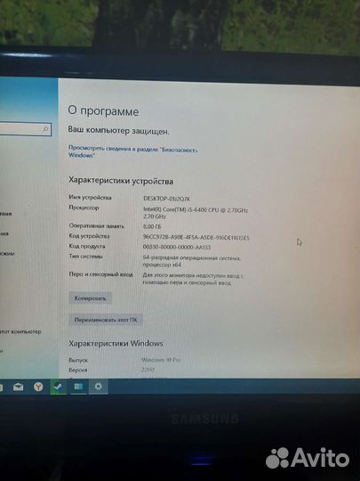 Игровой компьютер