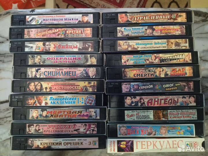 Видеокассеты с фильмами